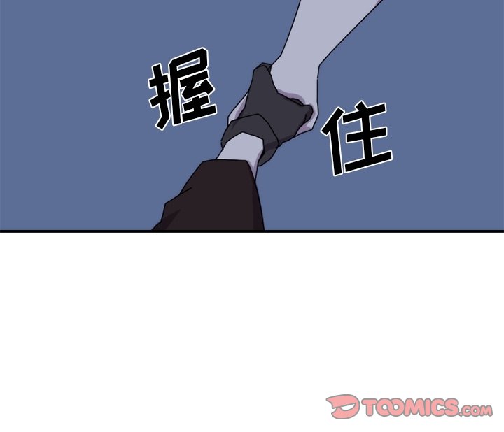 第18話 - 第73张