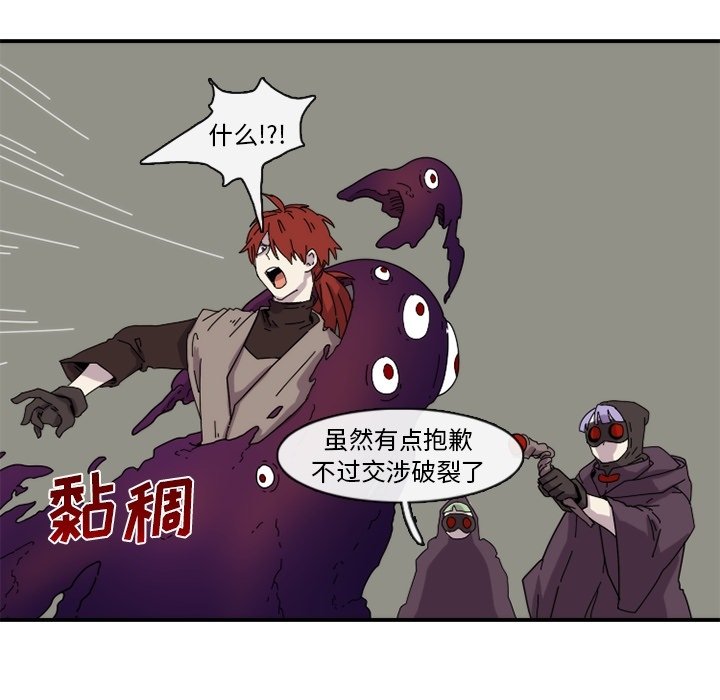 第18話 - 第9张