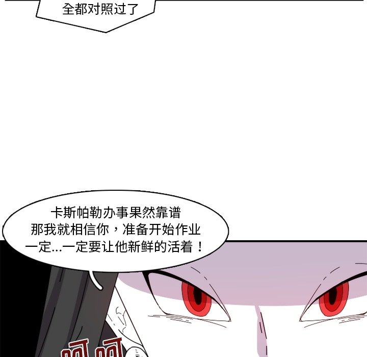 第19話 - 第10张