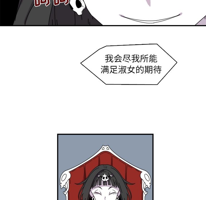 第19話 - 第11张