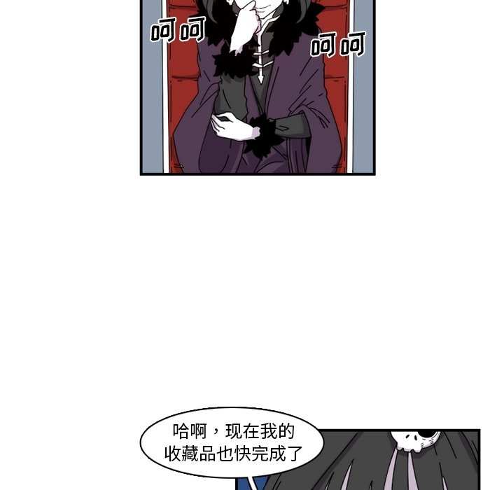 第19話 - 第12张