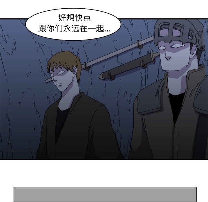 第19話 - 第14张