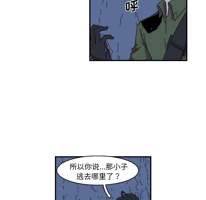 第19話 - 第16张