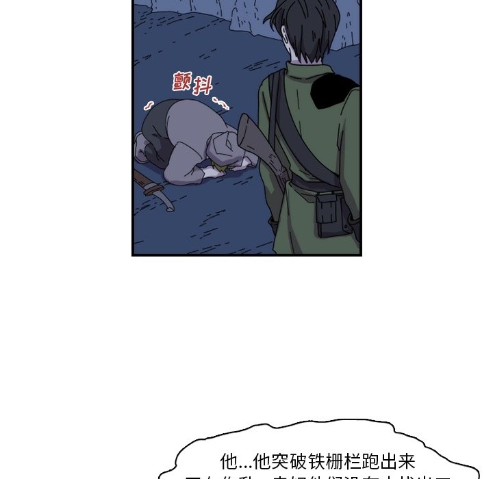 第19話 - 第17张
