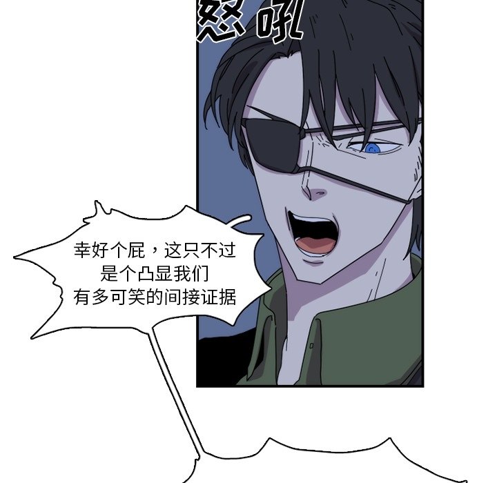 第19話 - 第19张