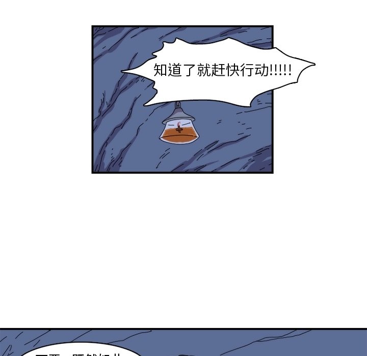 第19話 - 第21张
