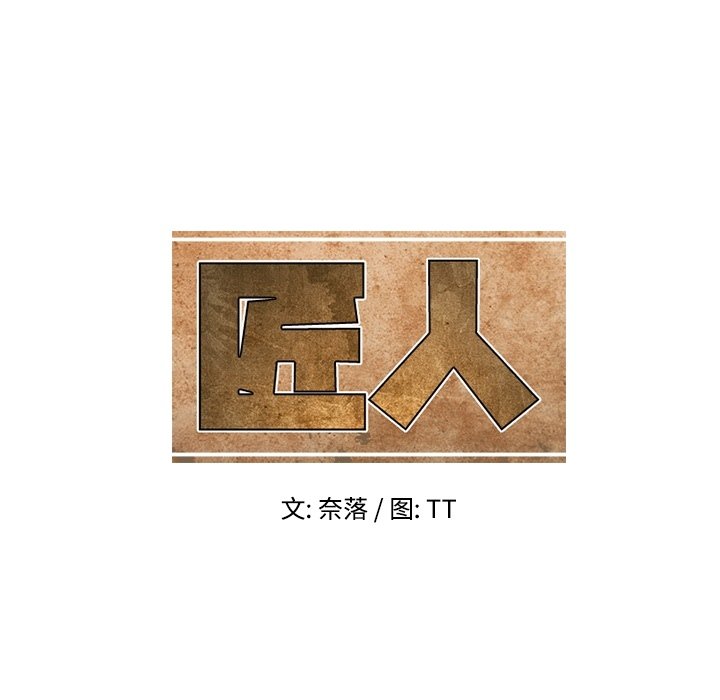 第19話 - 第23张