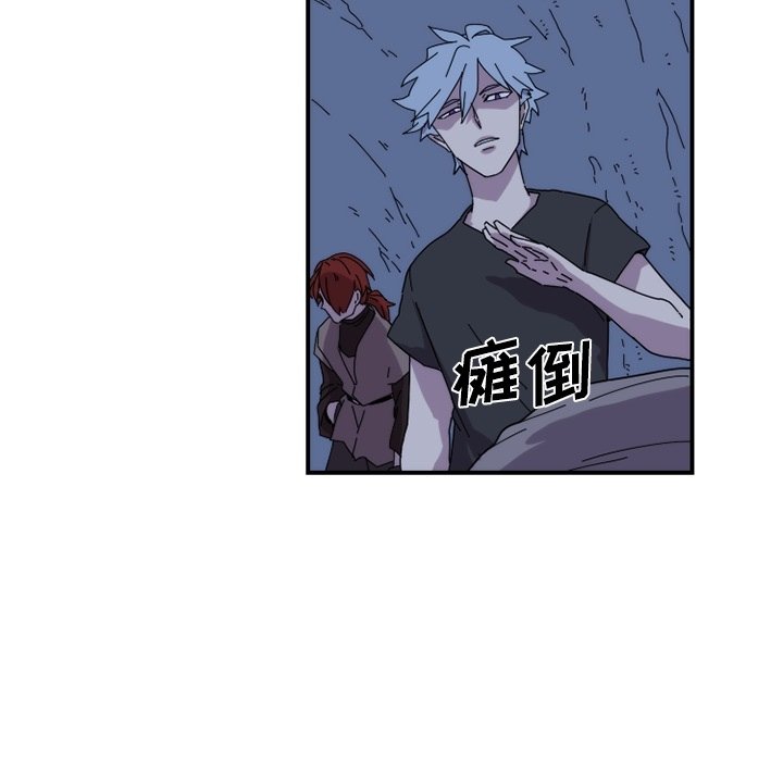 第19話 - 第26张