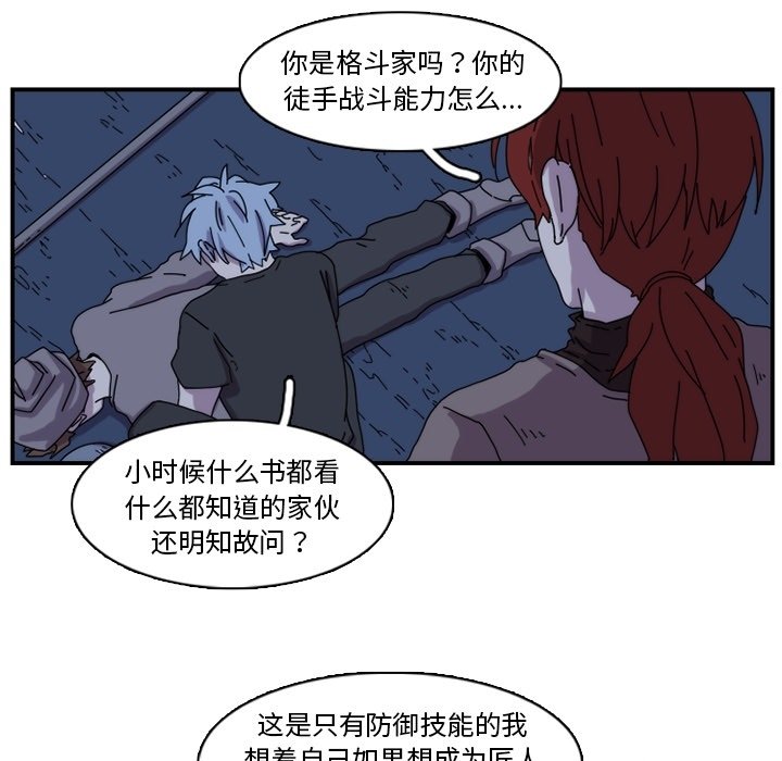 第19話 - 第27张