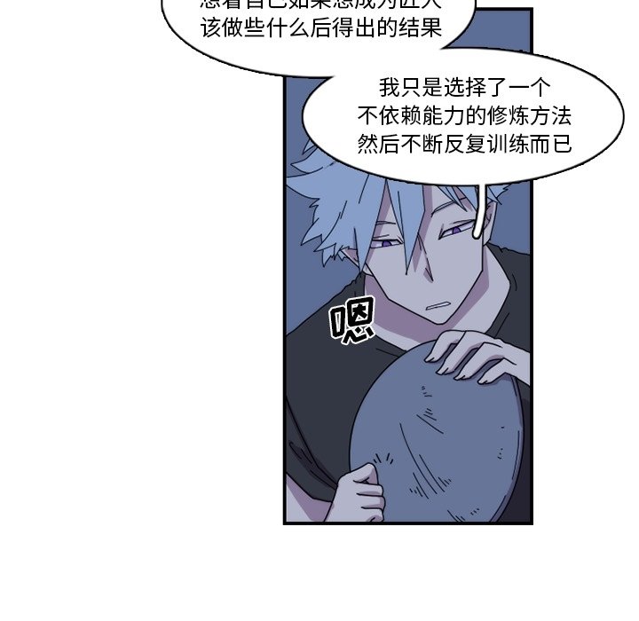 第19話 - 第28张