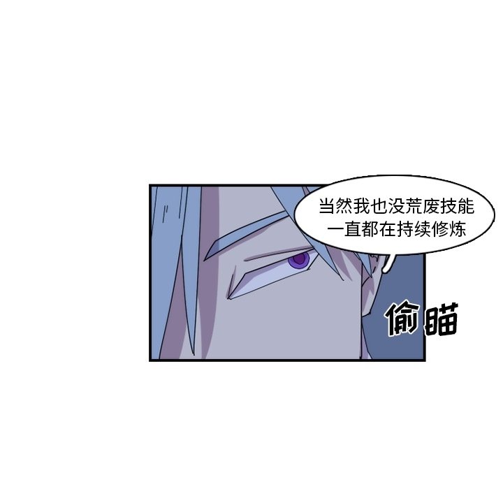 第19話 - 第29张