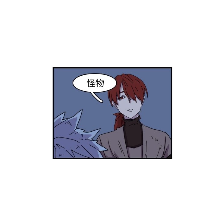 第19話 - 第30张