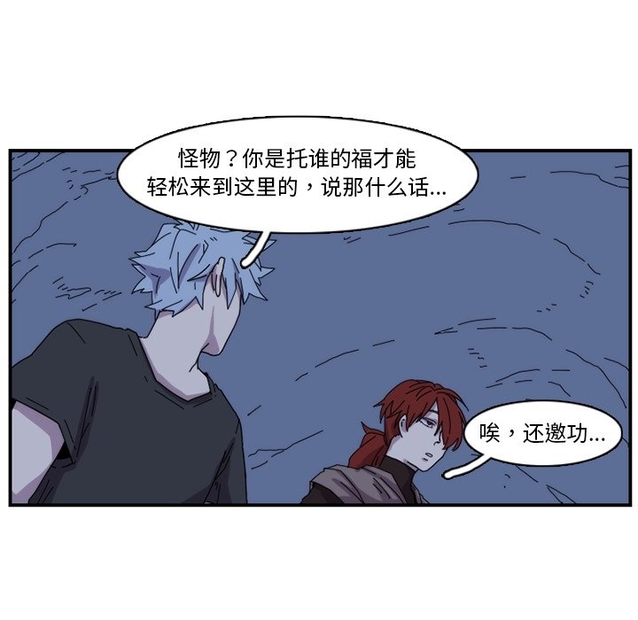 第19話 - 第31张