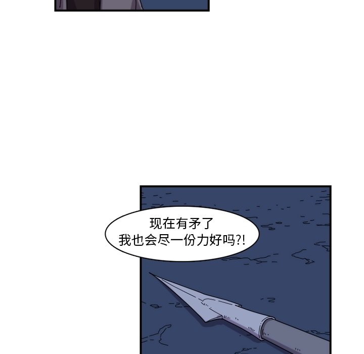 第19話 - 第33张
