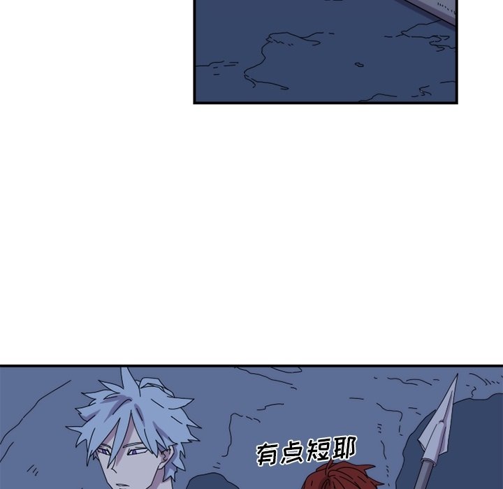 第19話 - 第34张