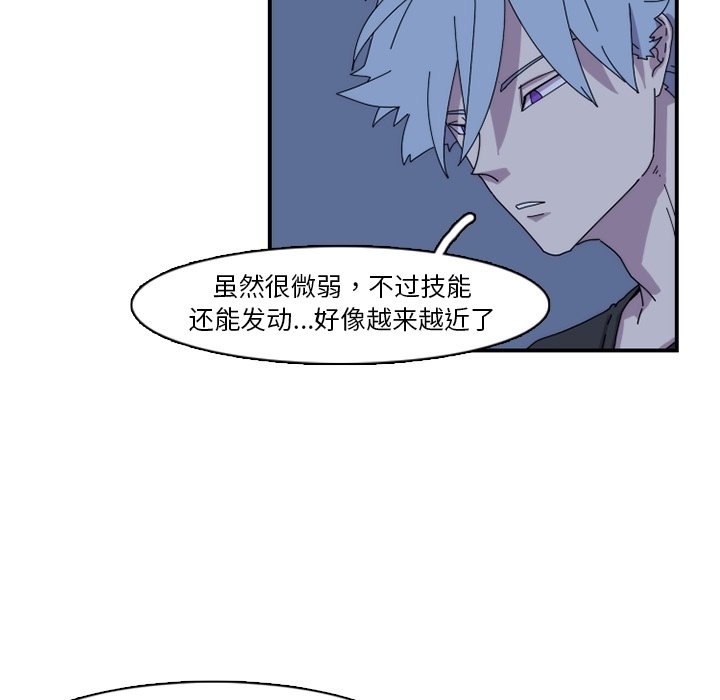 第19話 - 第37张