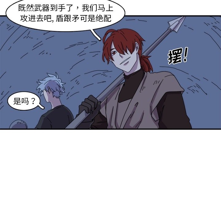 第19話 - 第38张