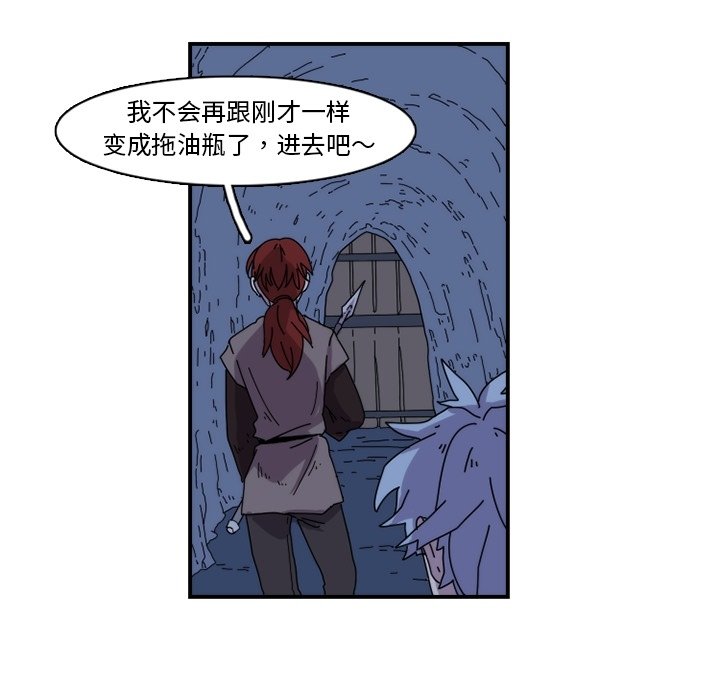 第19話 - 第39张