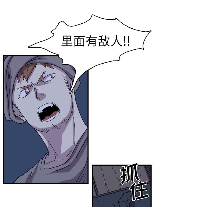 第19話 - 第44张