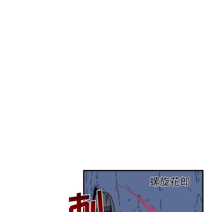 第19話 - 第46张