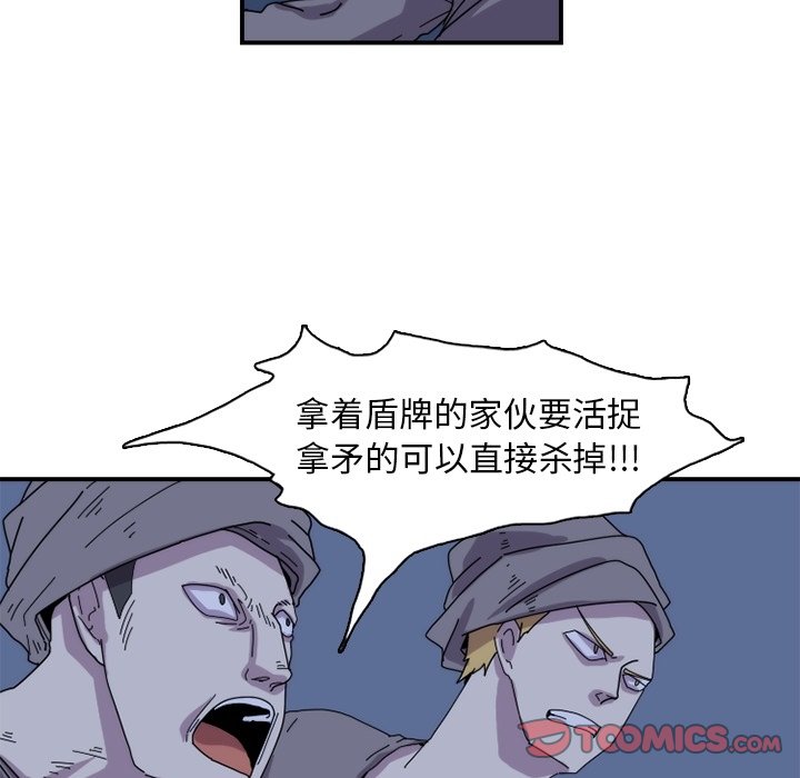 第19話 - 第49张