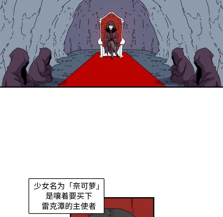 第19話 - 第5张