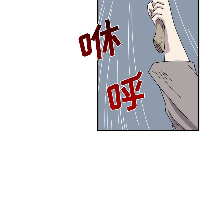 第19話 - 第53张