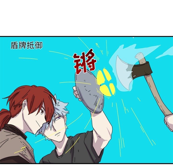 第19話 - 第54张