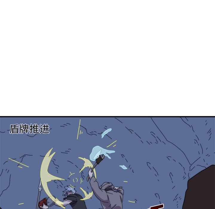 第19話 - 第55张