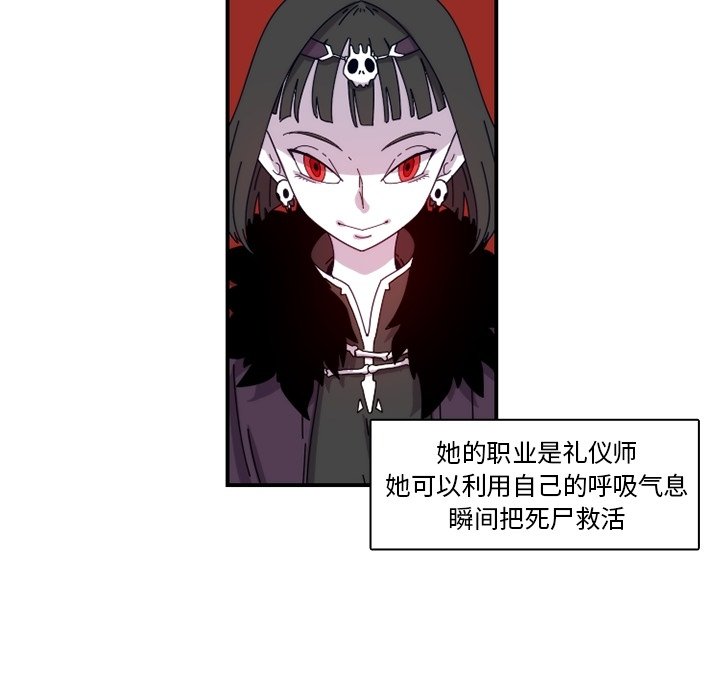 第19話 - 第6张