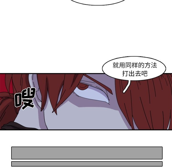 第19話 - 第61张