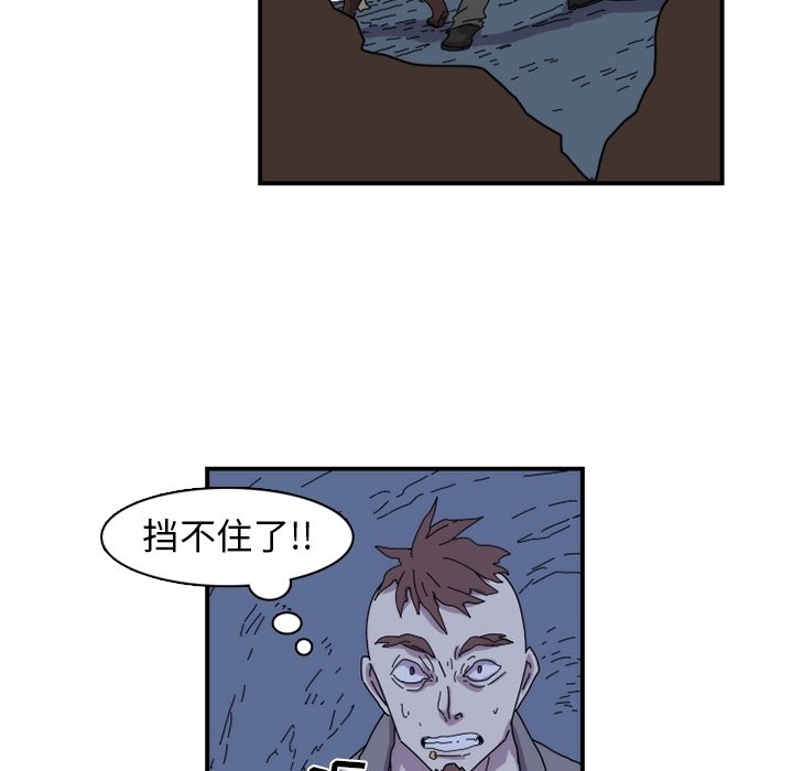 第19話 - 第65张