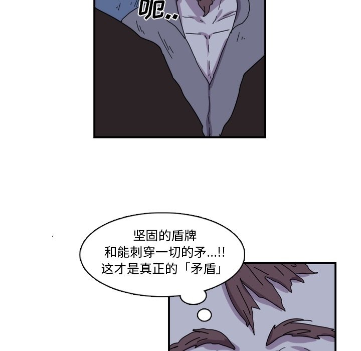 第19話 - 第66张