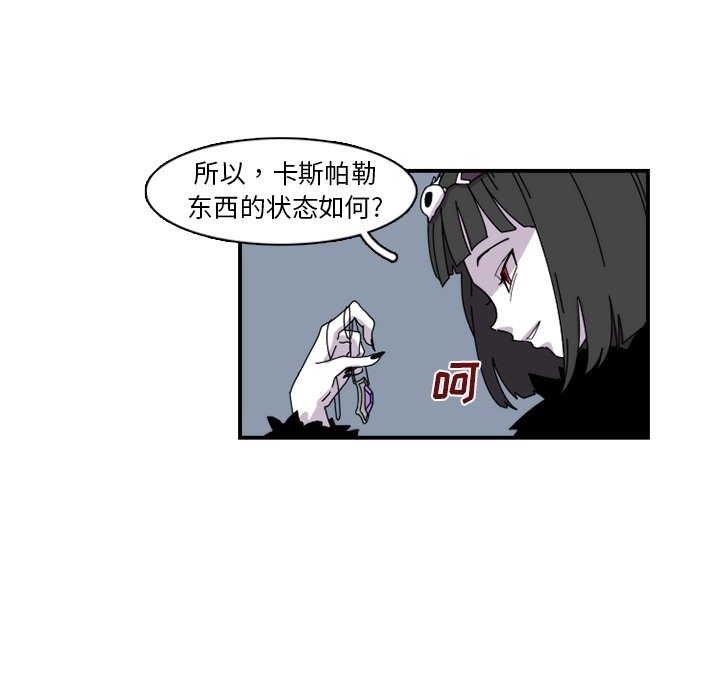第19話 - 第8张
