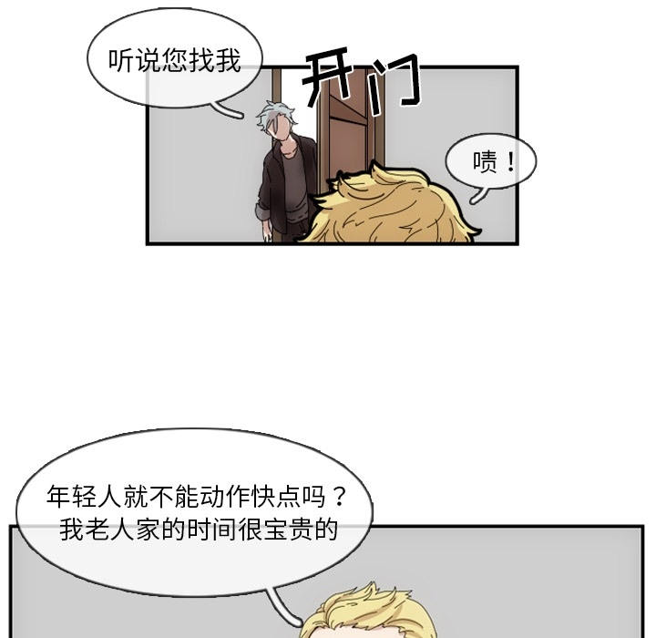 第2話 - 第13张