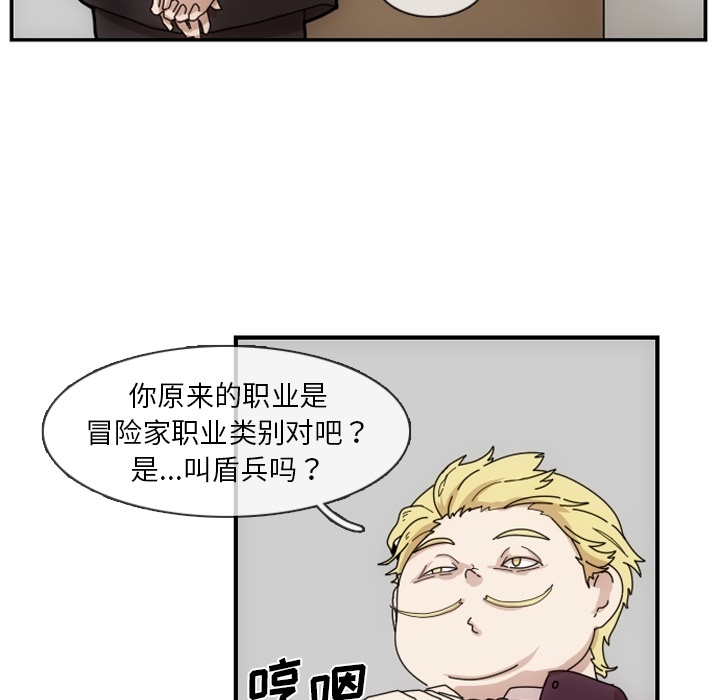 第2話 - 第17张