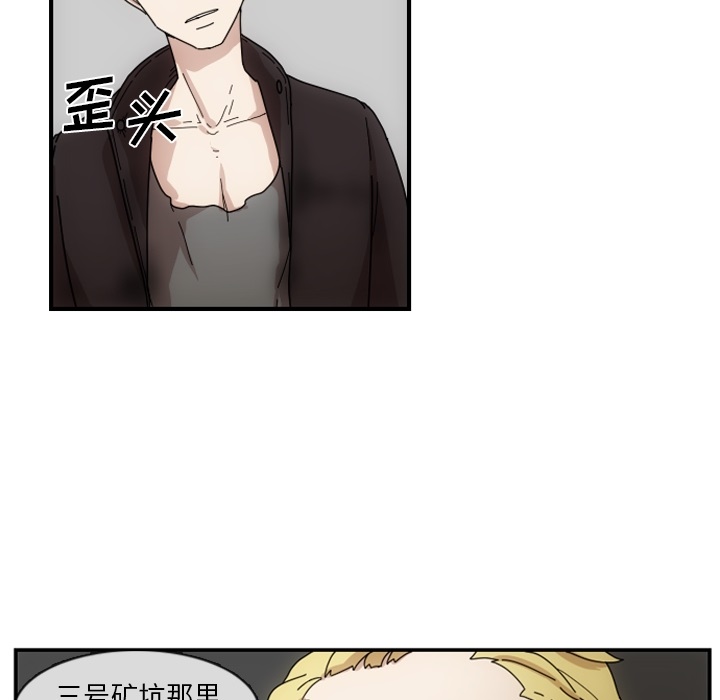 第2話 - 第19张