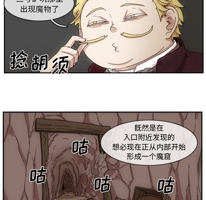 第2話 - 第20张
