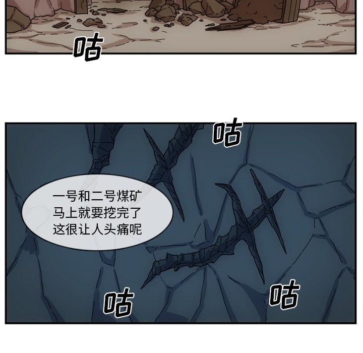 第2話 - 第21张