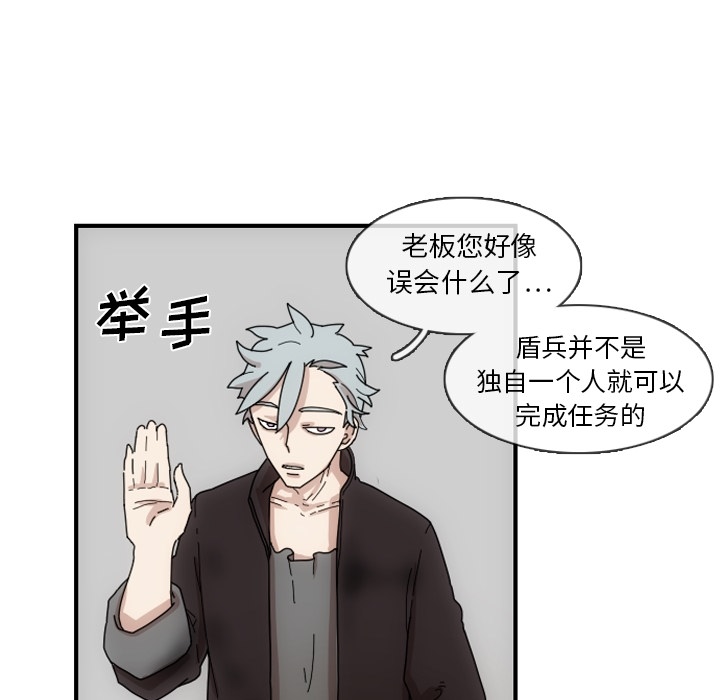 第2話 - 第22张