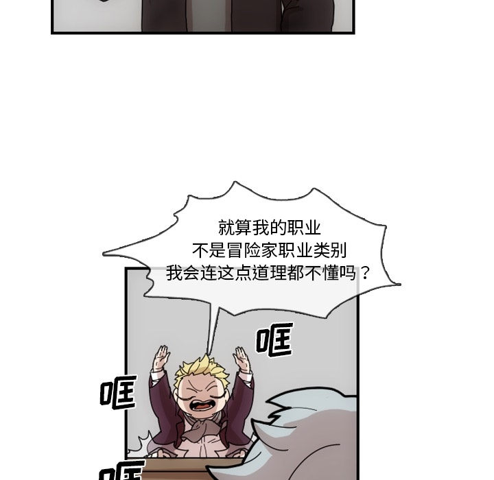 第2話 - 第23张
