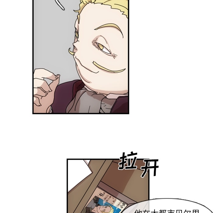 第2話 - 第25张