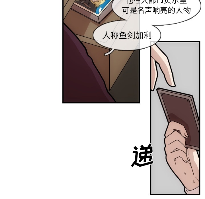 第2話 - 第26张