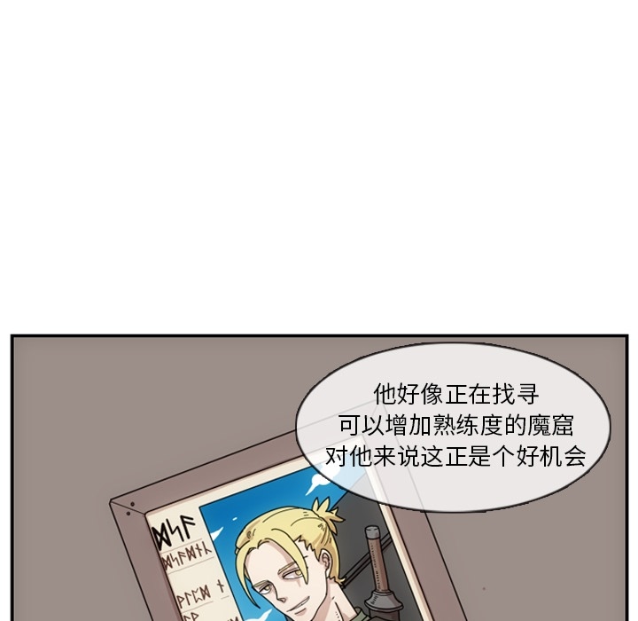 第2話 - 第27张