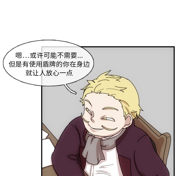 第2話 - 第31张