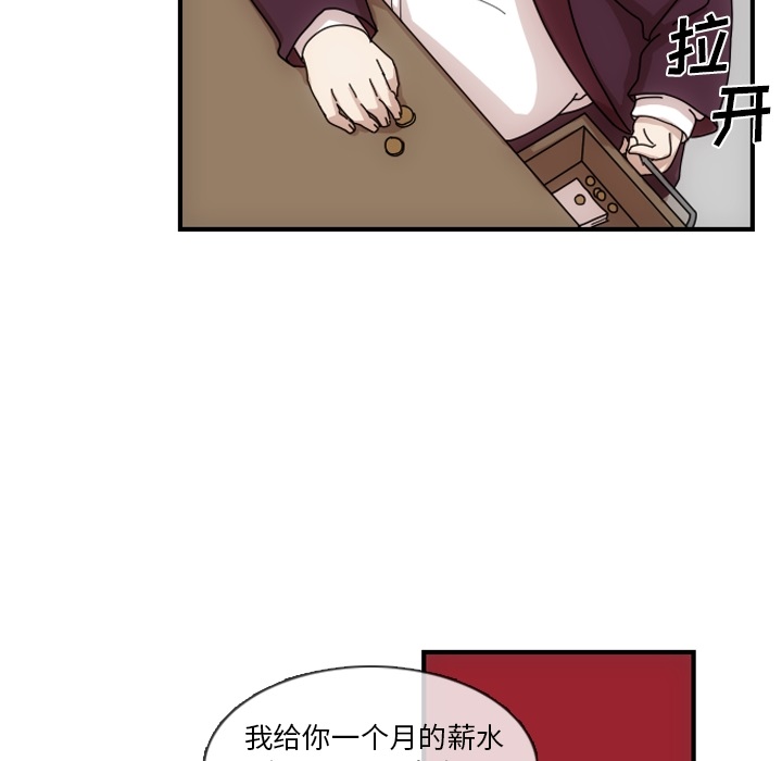 第2話 - 第32张
