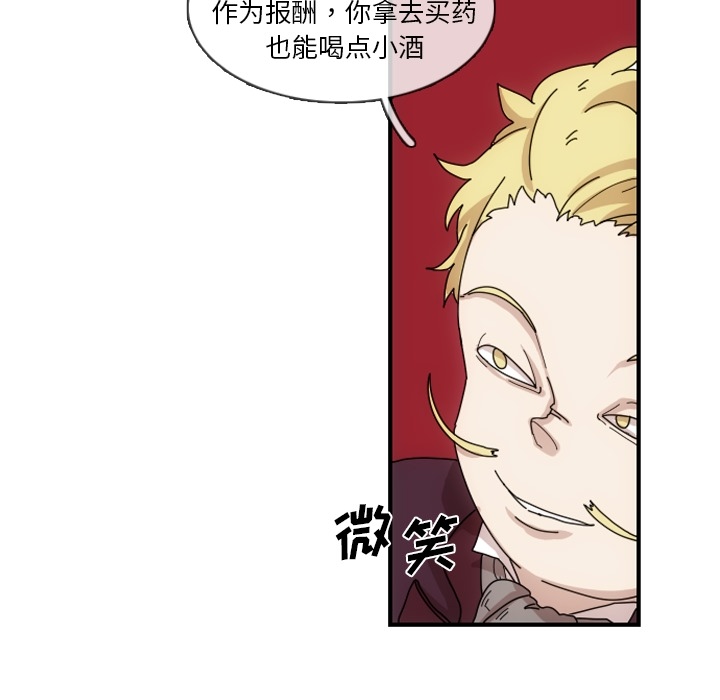 第2話 - 第33张