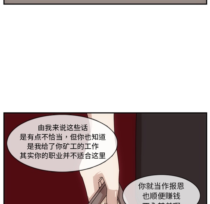 第2話 - 第35张