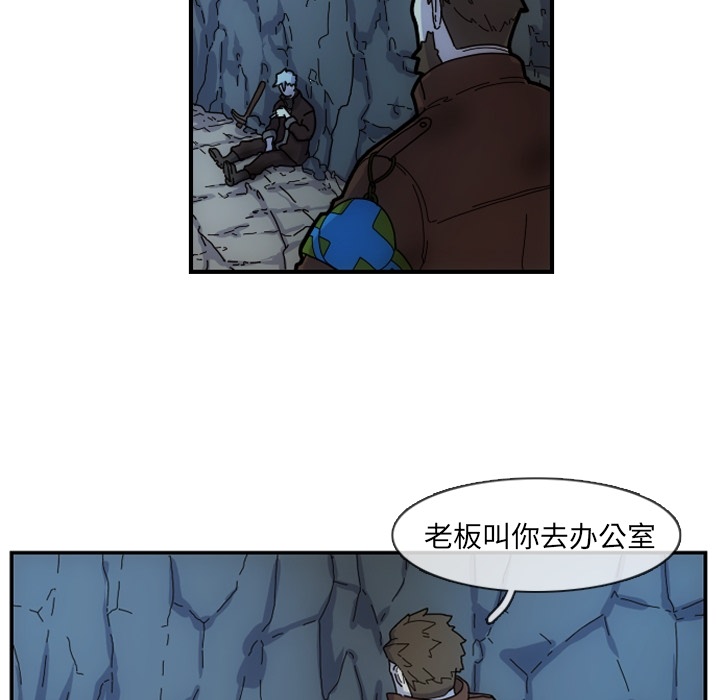 第2話 - 第4张