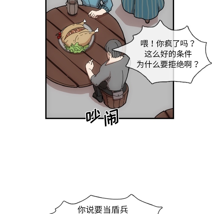 第2話 - 第40张